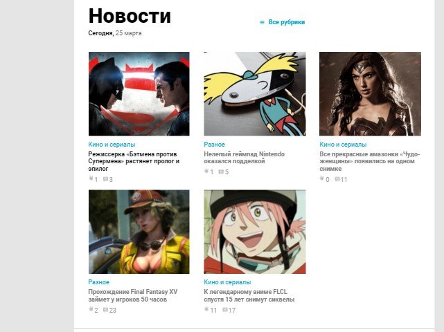 Утреннее-Накипевшее# Выпуск последний?Первоапрельский контроллер NX , Bioware new IP! - Изображение 2 Утреннее-Накипевшее# Выпуск последний?Первоапрельский контроллер NX , Bioware new IP! - Изображение 2