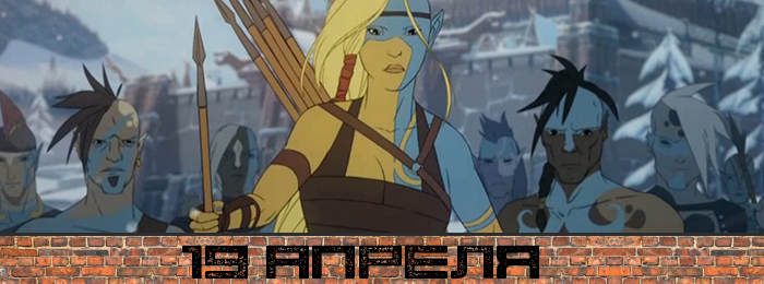 Игрокалендарь 2016: расписание на апрель. - Изображение 8 Игрокалендарь 2016: расписание на апрель. - Изображение 8