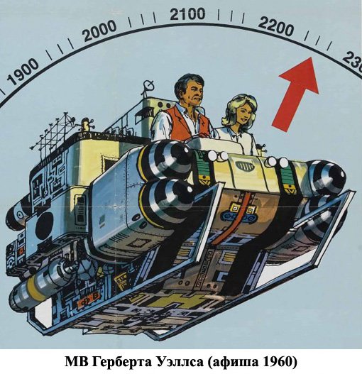 "Изменение истории" или "Скажем нет Христианству!!". - Изображение 3 "Изменение истории" или "Скажем нет Христианству!!". - Изображение 3