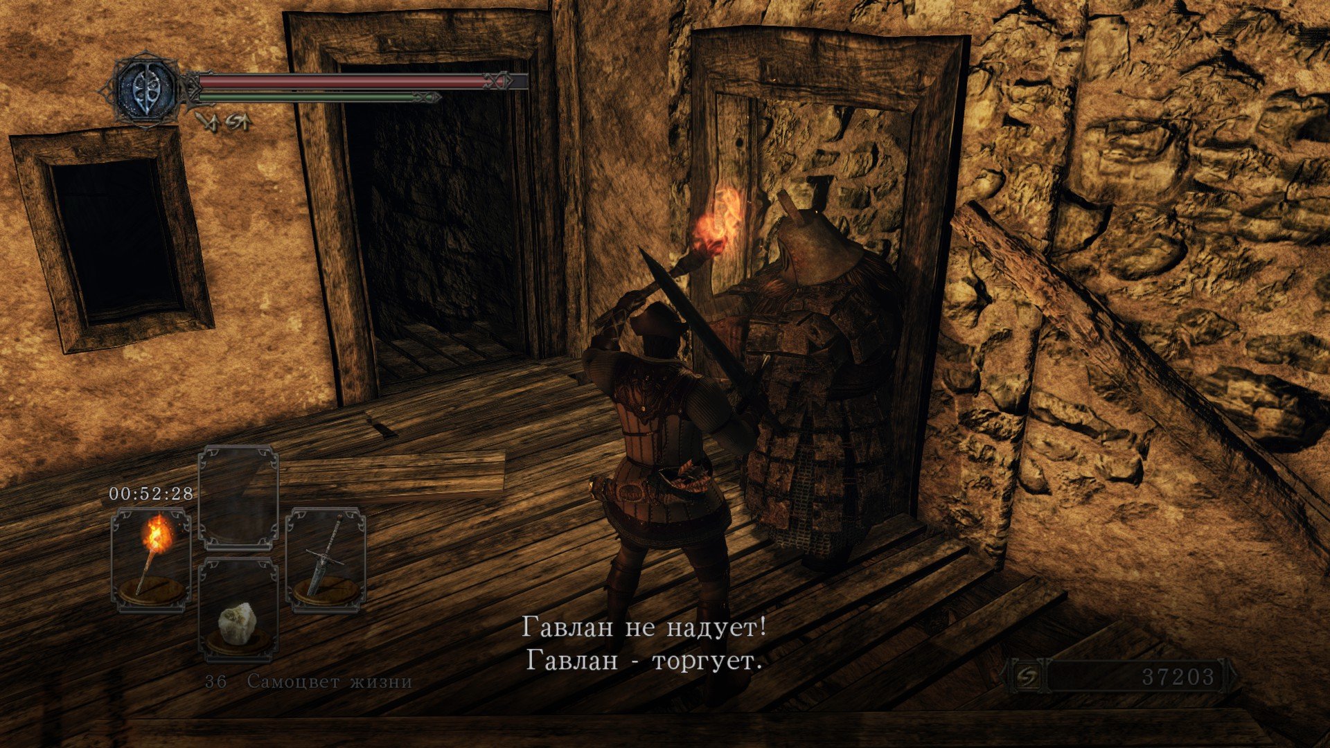 Вопль-прохождение Dark Souls 2 ... часть ??? - Изображение 22 Вопль-прохождение Dark Souls 2 ... часть ??? - Изображение 22