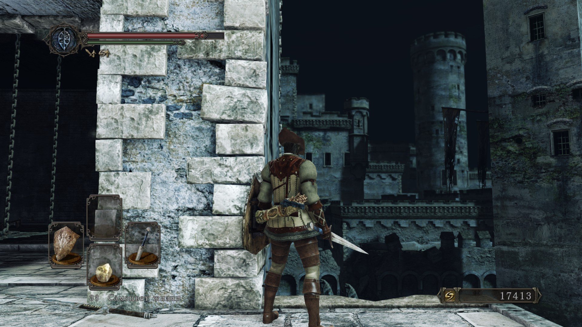 Вопль-прохождение Dark Souls 2 ... часть ??? - Изображение 16 Вопль-прохождение Dark Souls 2 ... часть ??? - Изображение 16