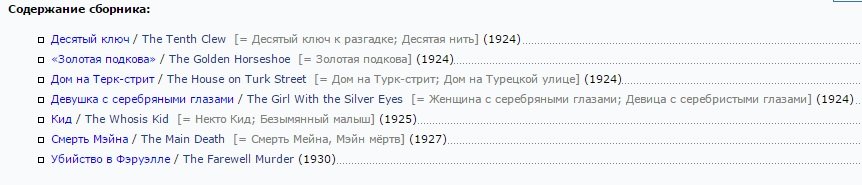 Канобучтение #5 (голосование) - Изображение 3 Канобучтение #5 (голосование) - Изображение 3