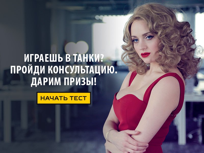 Гусеничный консультационный центр - Изображение 1 Гусеничный консультационный центр - Изображение 1