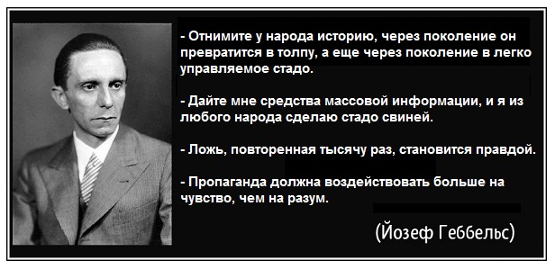 Сталин VS Гитлер. - Изображение 64 Сталин VS Гитлер. - Изображение 64