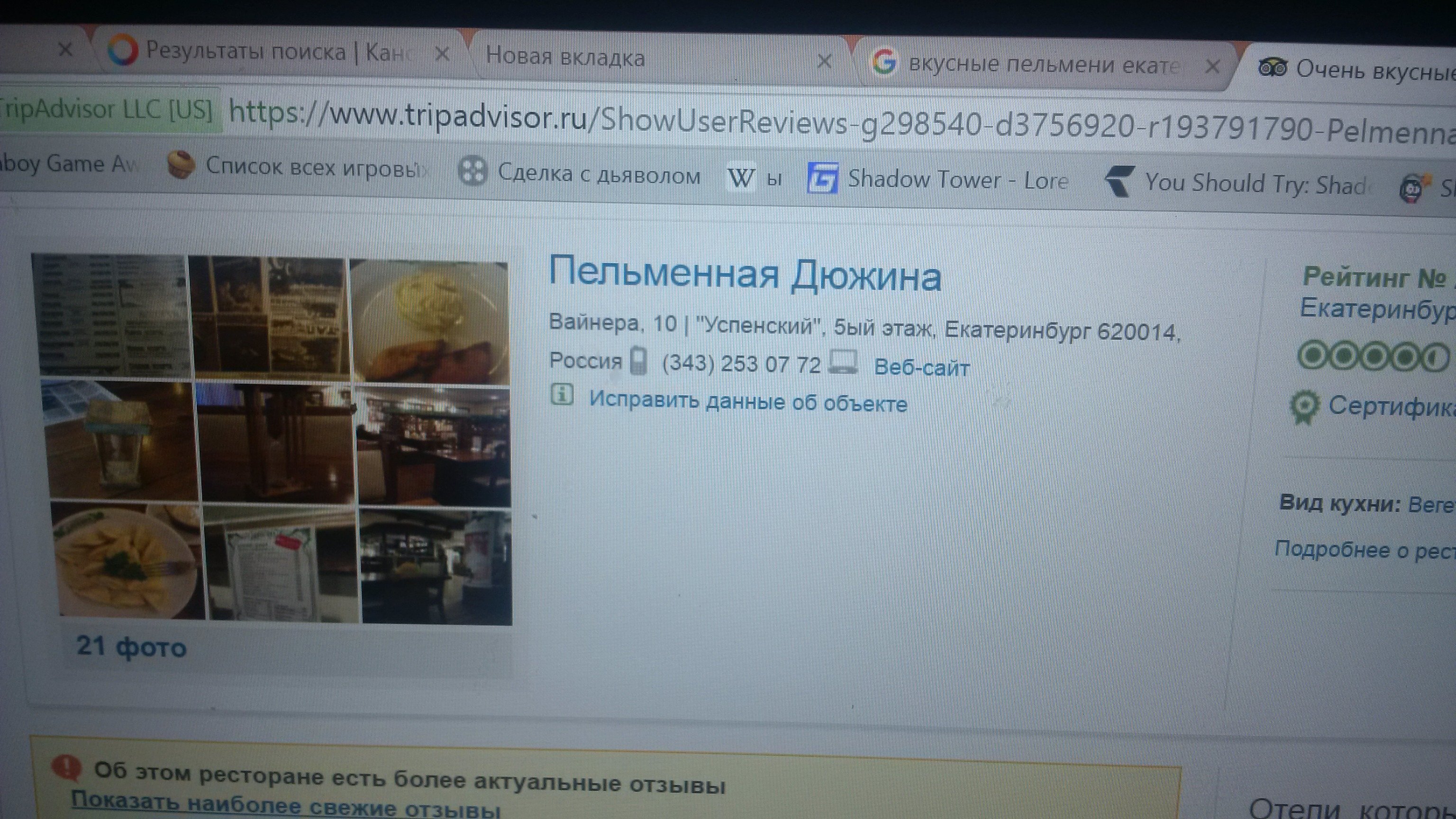 Просто денёк.... - Изображение 15 Просто денёк.... - Изображение 15