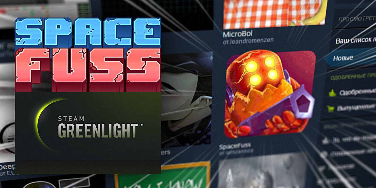 Делаем игру. А-а-а-А!! Прохождение Greenlight. - Изображение 1 Делаем игру. А-а-а-А!! Прохождение Greenlight. - Изображение 1