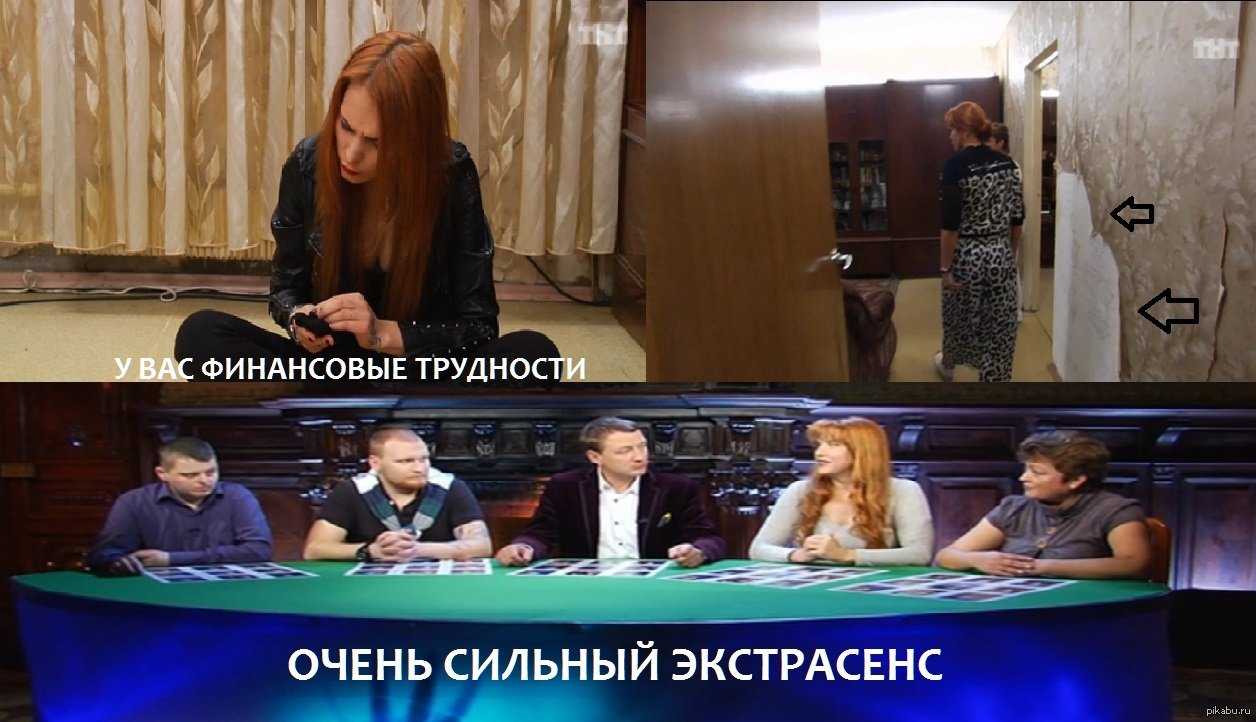 Астролог из Индии через суд потребовал закрыть «Битву экстрасенсов» - Изображение 1 Астролог из Индии через суд потребовал закрыть «Битву экстрасенсов» - Изображение 1