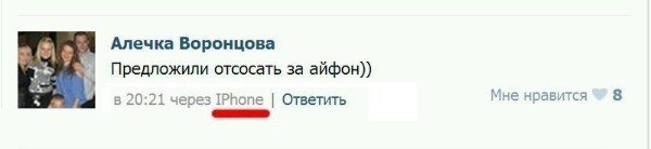 Засмеялся = Проиграл - Изображение 2 Засмеялся = Проиграл - Изображение 2