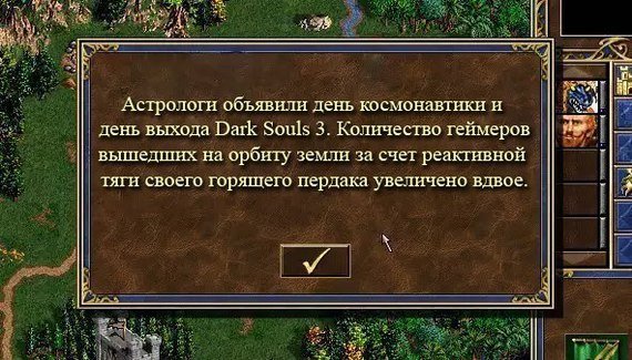 Больше никаких шуток про mail.ru - Изображение 2 Больше никаких шуток про mail.ru - Изображение 2