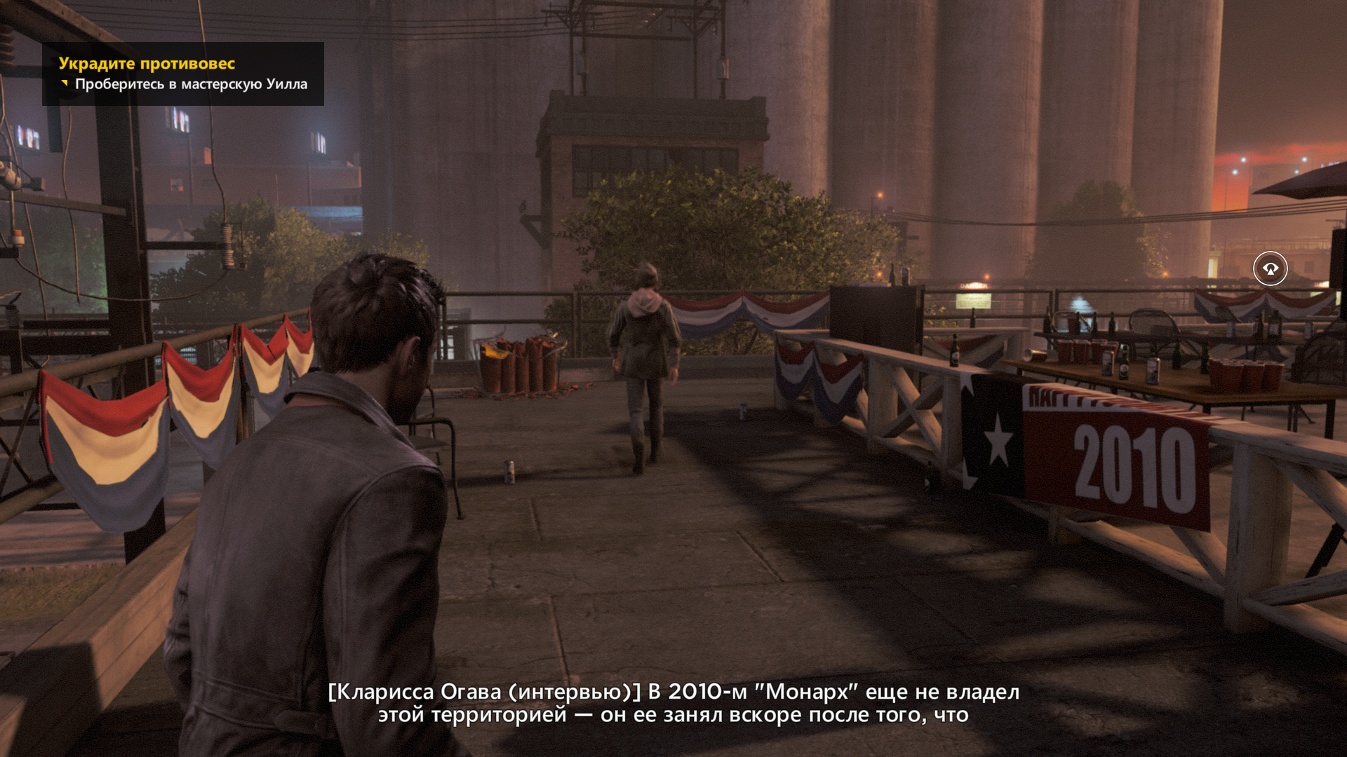 Вопль-прохождение Quantum Break ... ФИНАЛ!!! - Изображение 7 Вопль-прохождение Quantum Break ... ФИНАЛ!!! - Изображение 7