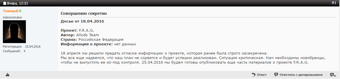 "Антишутер" от Allods Team? - Изображение 2 "Антишутер" от Allods Team? - Изображение 2