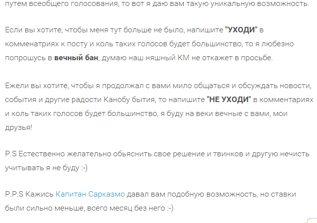 "сэр Макс Фрай с вами уже 4 года" Архив комментариев. - Изображение 3 "сэр Макс Фрай с вами уже 4 года" Архив комментариев. - Изображение 3