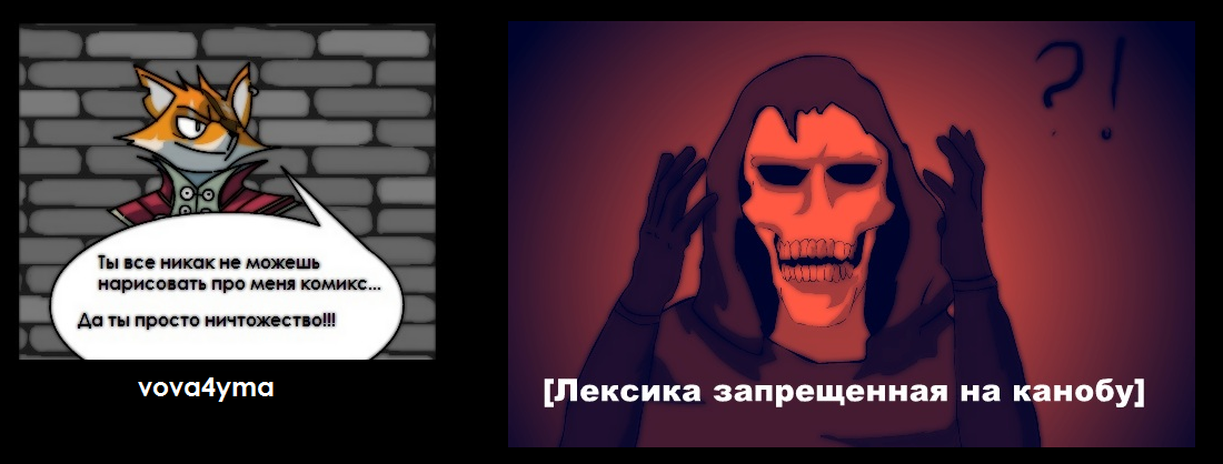 Очень короткая сага, которая бы поместилась и в вопль, но я решил выделить для этого целый пост. - Изображение 3 Очень короткая сага, которая бы поместилась и в вопль, но я решил выделить для этого целый пост. - Изображение 3