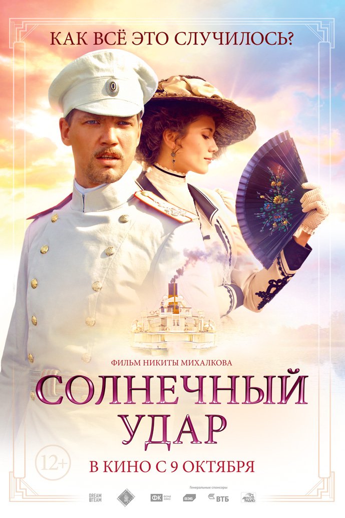 "АнтиСарказмо": выпуск 1 - Изображение 8 "АнтиСарказмо": выпуск 1 - Изображение 8