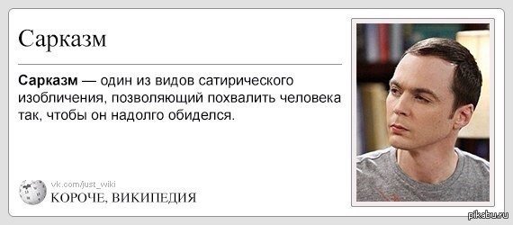 "АнтиСарказмо": выпуск 1 - Изображение 18 "АнтиСарказмо": выпуск 1 - Изображение 18