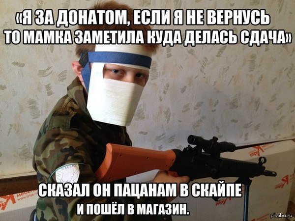Необычные и самые страшные "монстры" в играх. - Изображение 2 Необычные и самые страшные "монстры" в играх. - Изображение 2