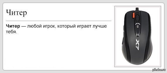 Необычные и самые страшные "монстры" в играх. - Изображение 3 Необычные и самые страшные "монстры" в играх. - Изображение 3