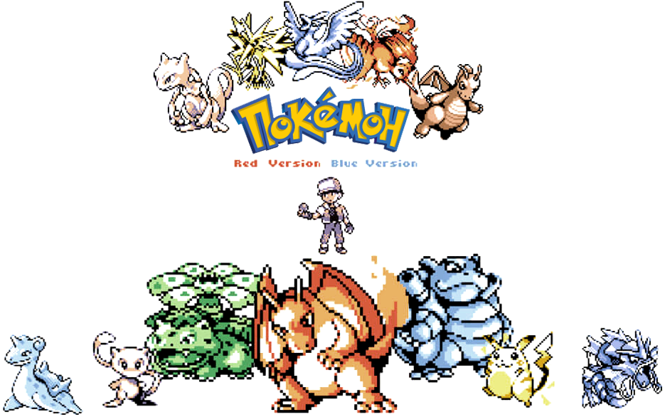 Pokédexter #1 - Изображение 1 Pokédexter #1 - Изображение 1