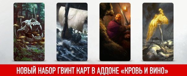 The Witcher 3: Wild Hunt. Новые подробности дополнения "Кровь и Вино". Очередная "утечка" информации о грядущем до ... - Изображение 4 The Witcher 3: Wild Hunt. Новые подробности дополнения "Кровь и Вино". Очередная "утечка" информации о грядущем до ... - Изображение 4