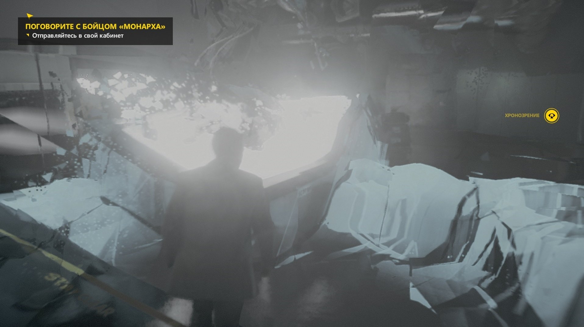Мнение: Quantum Break. - Изображение 2 Мнение: Quantum Break. - Изображение 2