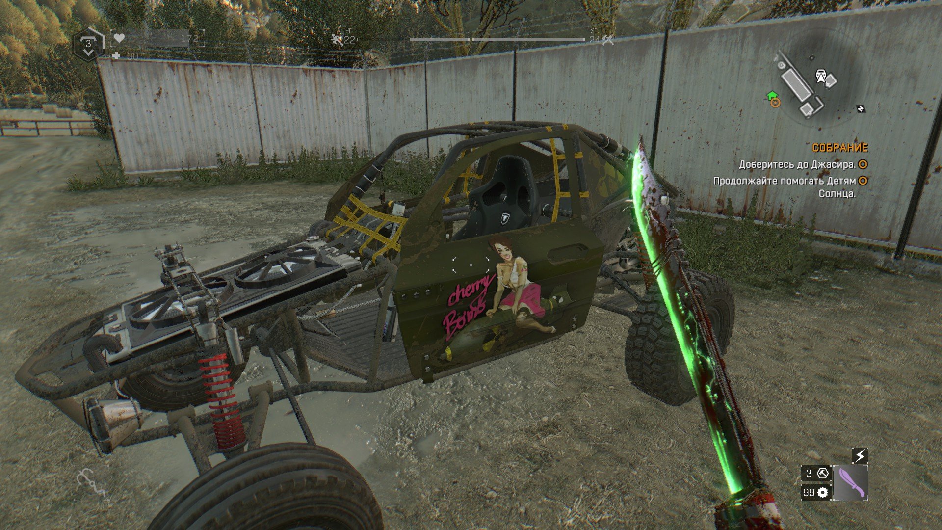 Dying Light: The Following. Обзор - Изображение 8 Dying Light: The Following. Обзор - Изображение 8