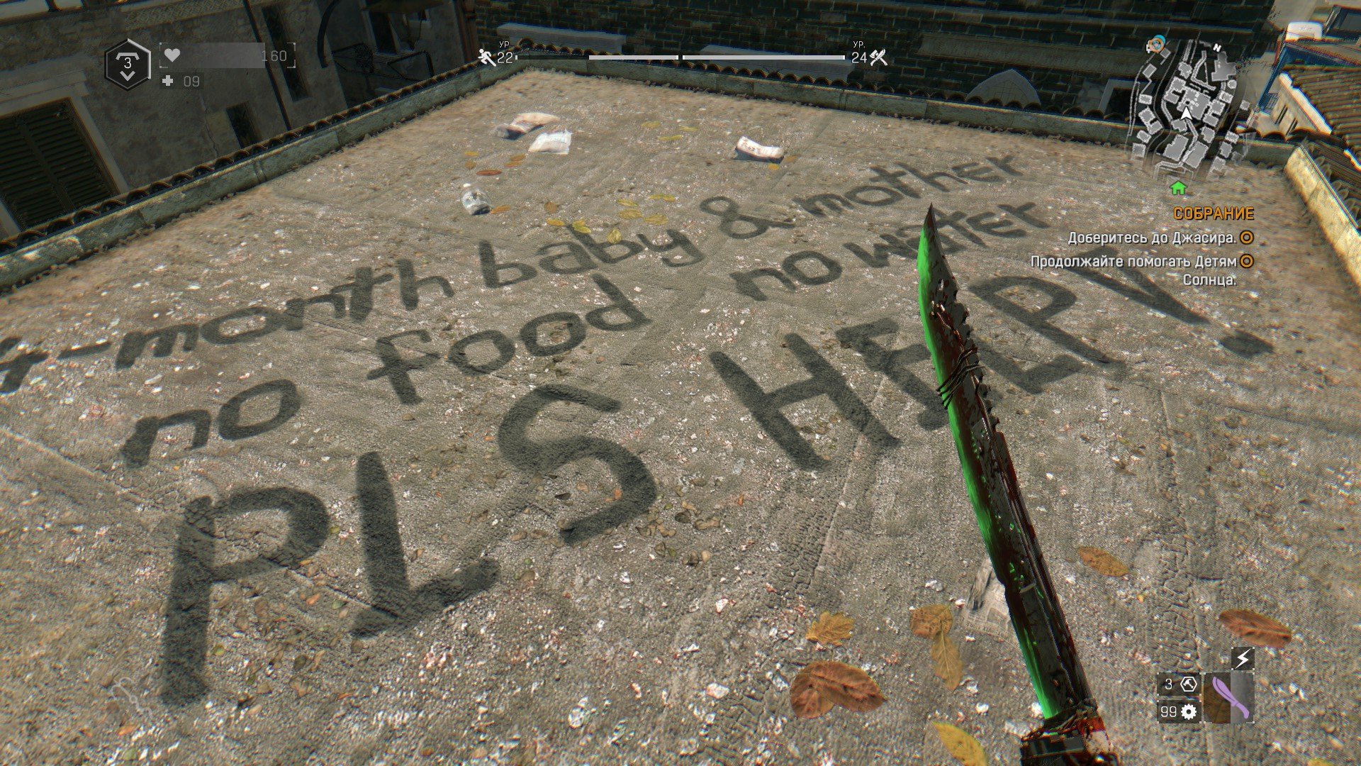 Dying Light: The Following. Обзор - Изображение 10 Dying Light: The Following. Обзор - Изображение 10