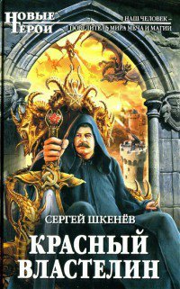 Отрицательное влияние тяжелых наркотиков на литературное творчество - Изображение 2 Отрицательное влияние тяжелых наркотиков на литературное творчество - Изображение 2