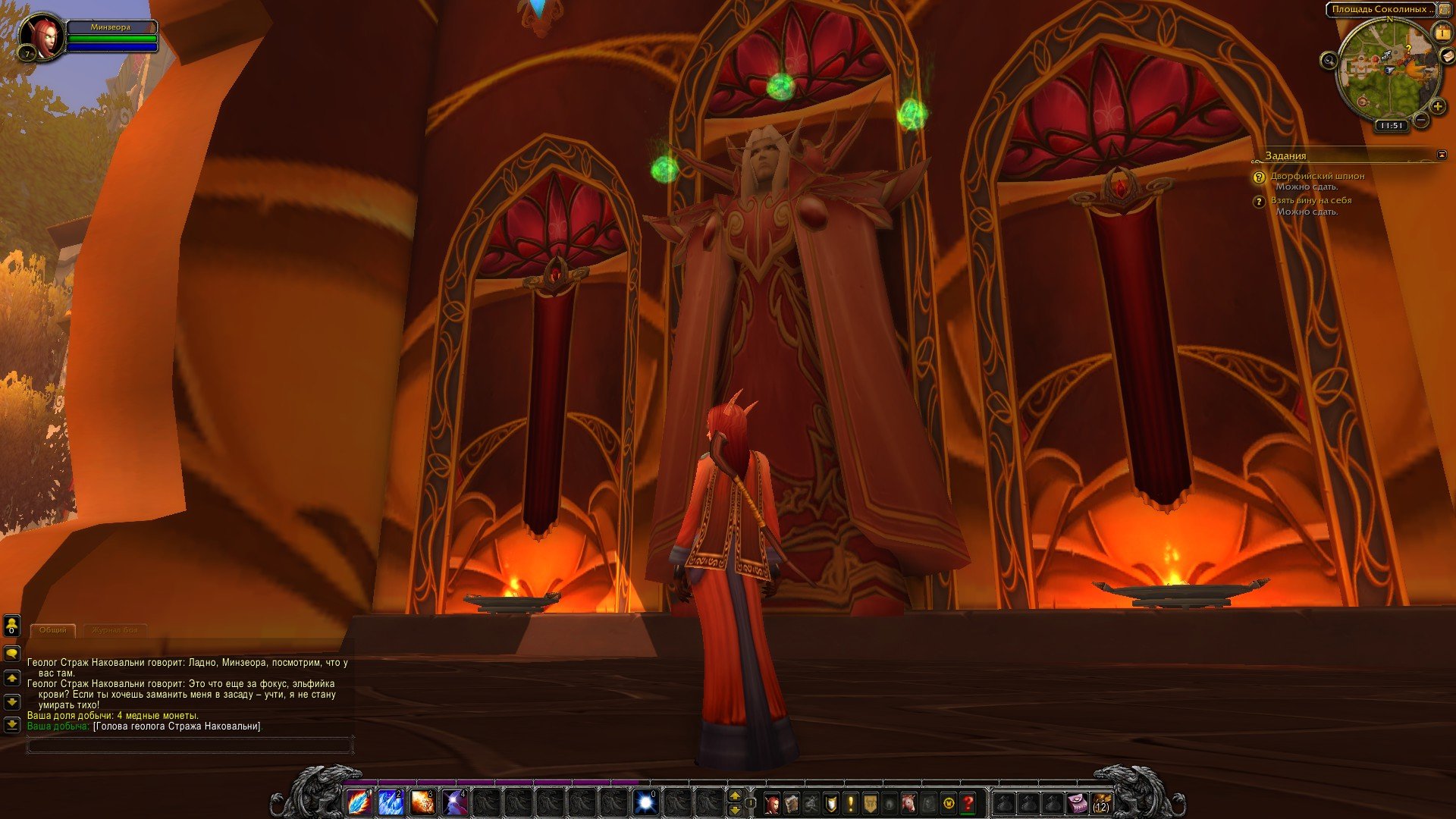 Путешествие по World of Warcraft ... Знакомство. - Изображение 42 Путешествие по World of Warcraft ... Знакомство. - Изображение 42