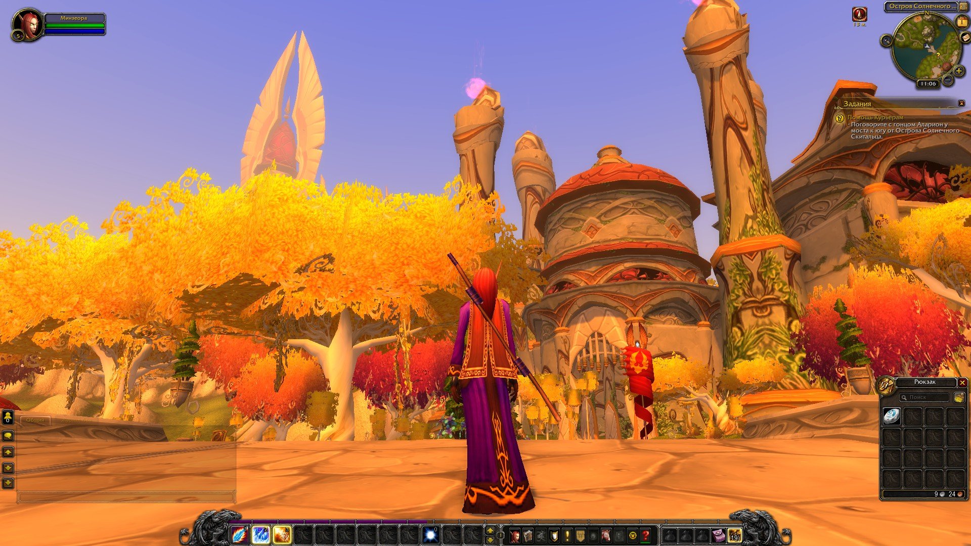 Путешествие по World of Warcraft ... Знакомство. - Изображение 38 Путешествие по World of Warcraft ... Знакомство. - Изображение 38