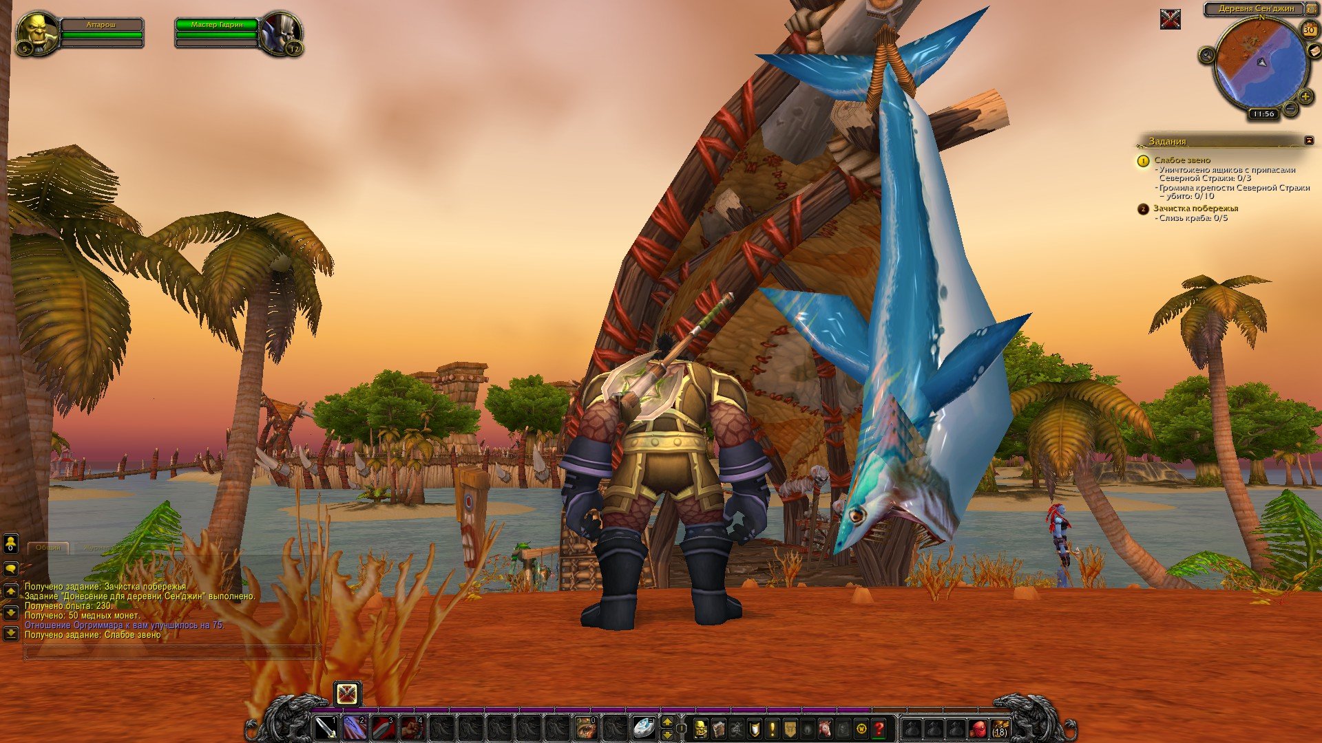 Путешествие по World of Warcraft ... Знакомство. - Изображение 17 Путешествие по World of Warcraft ... Знакомство. - Изображение 17