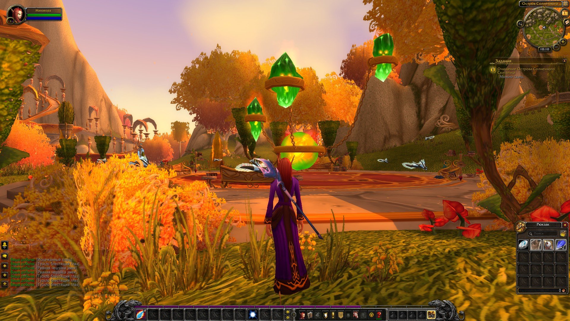 Путешествие по World of Warcraft ... Знакомство. - Изображение 33 Путешествие по World of Warcraft ... Знакомство. - Изображение 33
