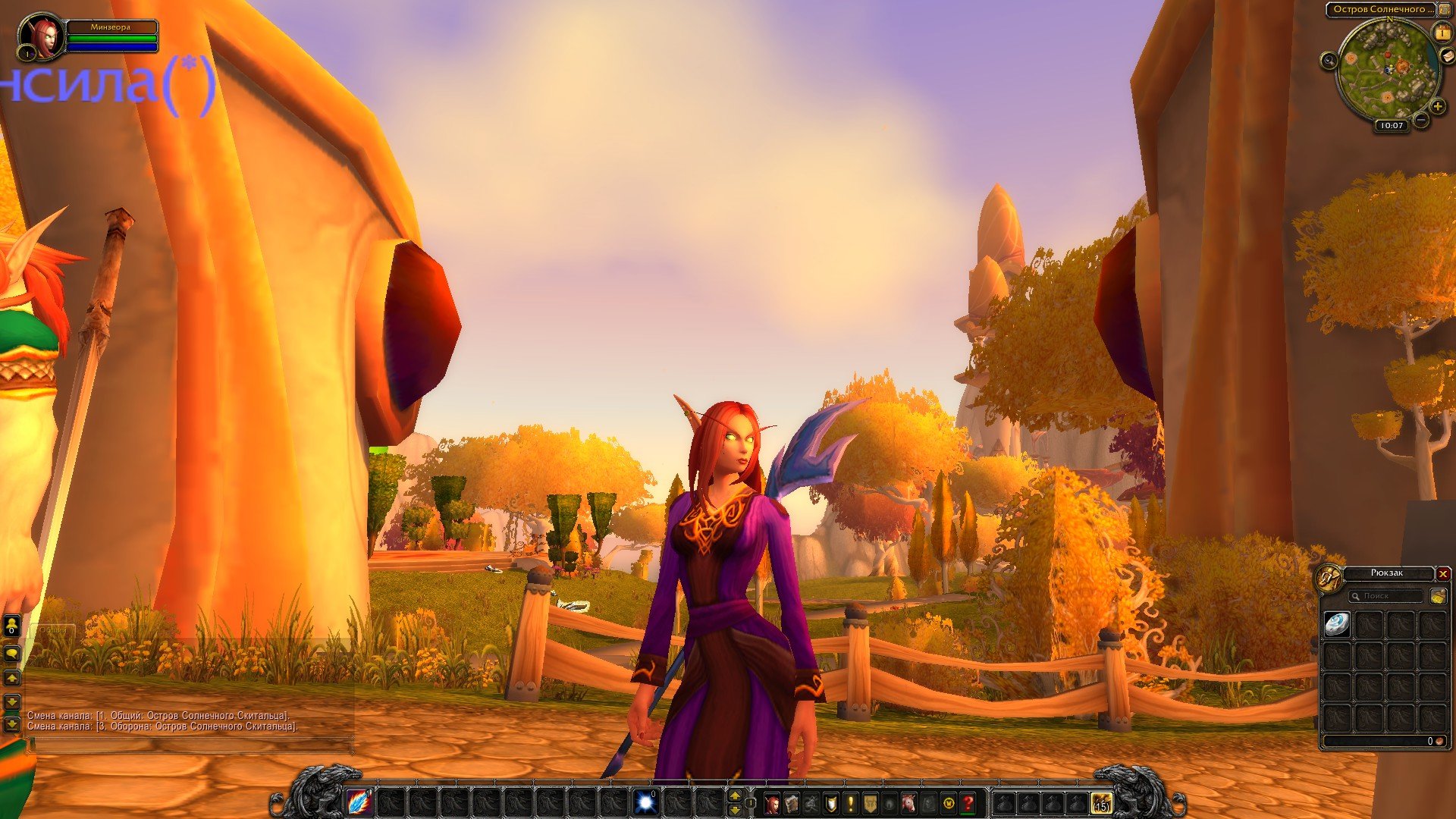 Путешествие по World of Warcraft ... Знакомство. - Изображение 32 Путешествие по World of Warcraft ... Знакомство. - Изображение 32