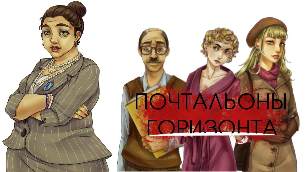 Русские новеллы могут быть и не про СССР - Изображение 1 Русские новеллы могут быть и не про СССР - Изображение 1