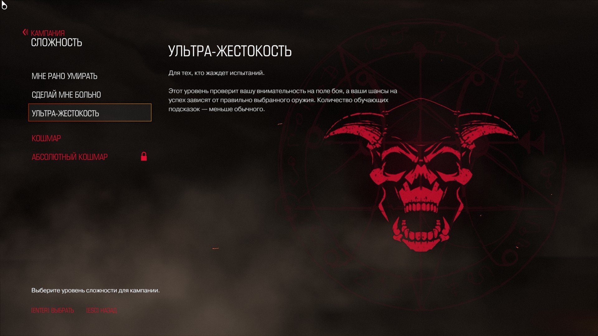 Вопль-прохождение Doom ... НАЧАЛО - Изображение 2 Вопль-прохождение Doom ... НАЧАЛО - Изображение 2