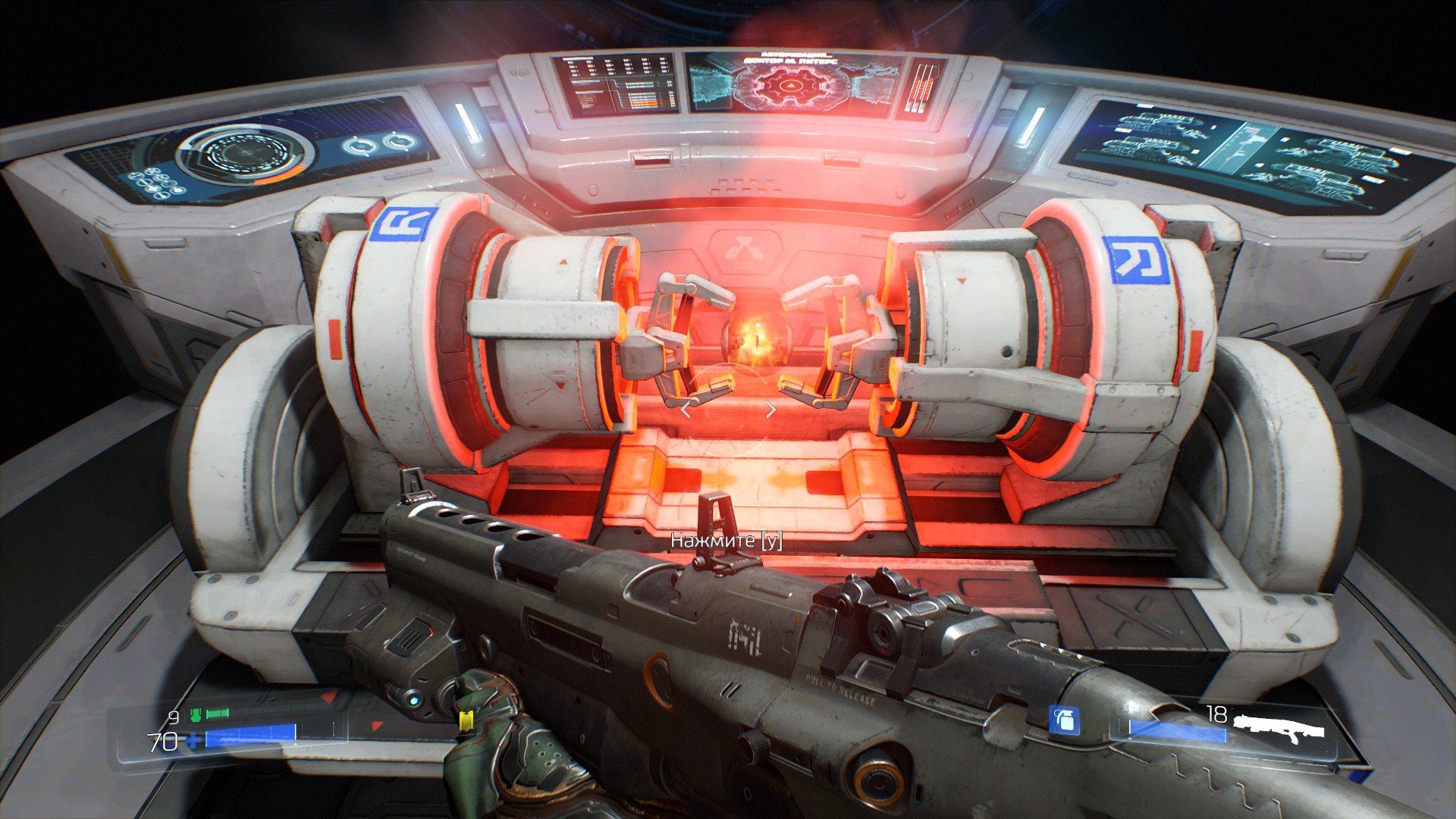 Вопль-прохождение Doom ... НАЧАЛО - Изображение 25 Вопль-прохождение Doom ... НАЧАЛО - Изображение 25