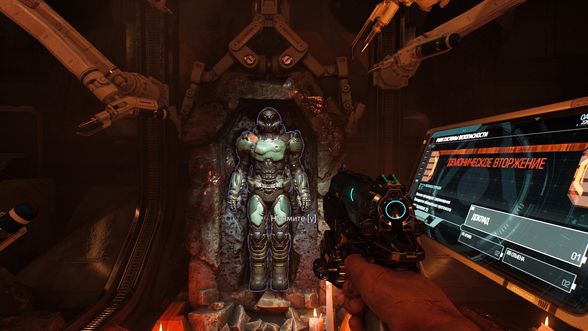 Вопль-прохождение Doom ... НАЧАЛО - Изображение 4 Вопль-прохождение Doom ... НАЧАЛО - Изображение 4