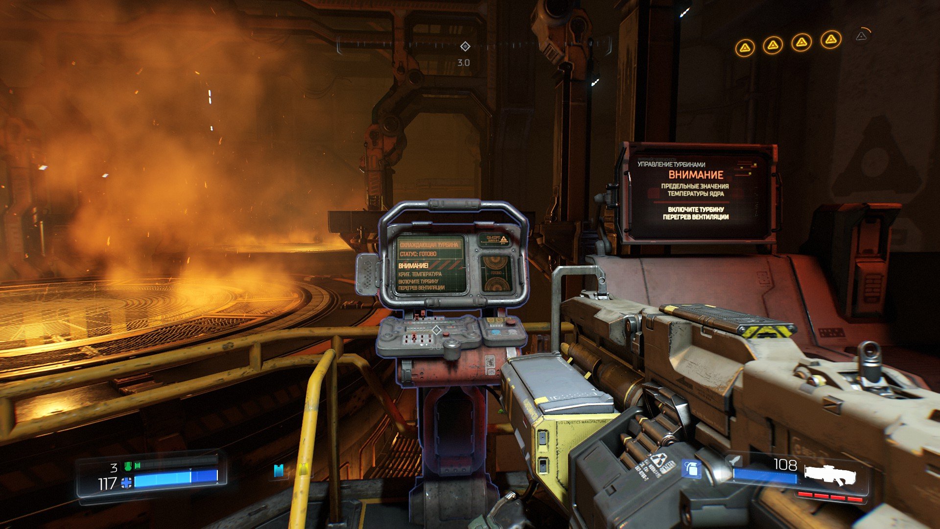 Вопль-прохождение Doom ... НАЧАЛО - Изображение 36 Вопль-прохождение Doom ... НАЧАЛО - Изображение 36
