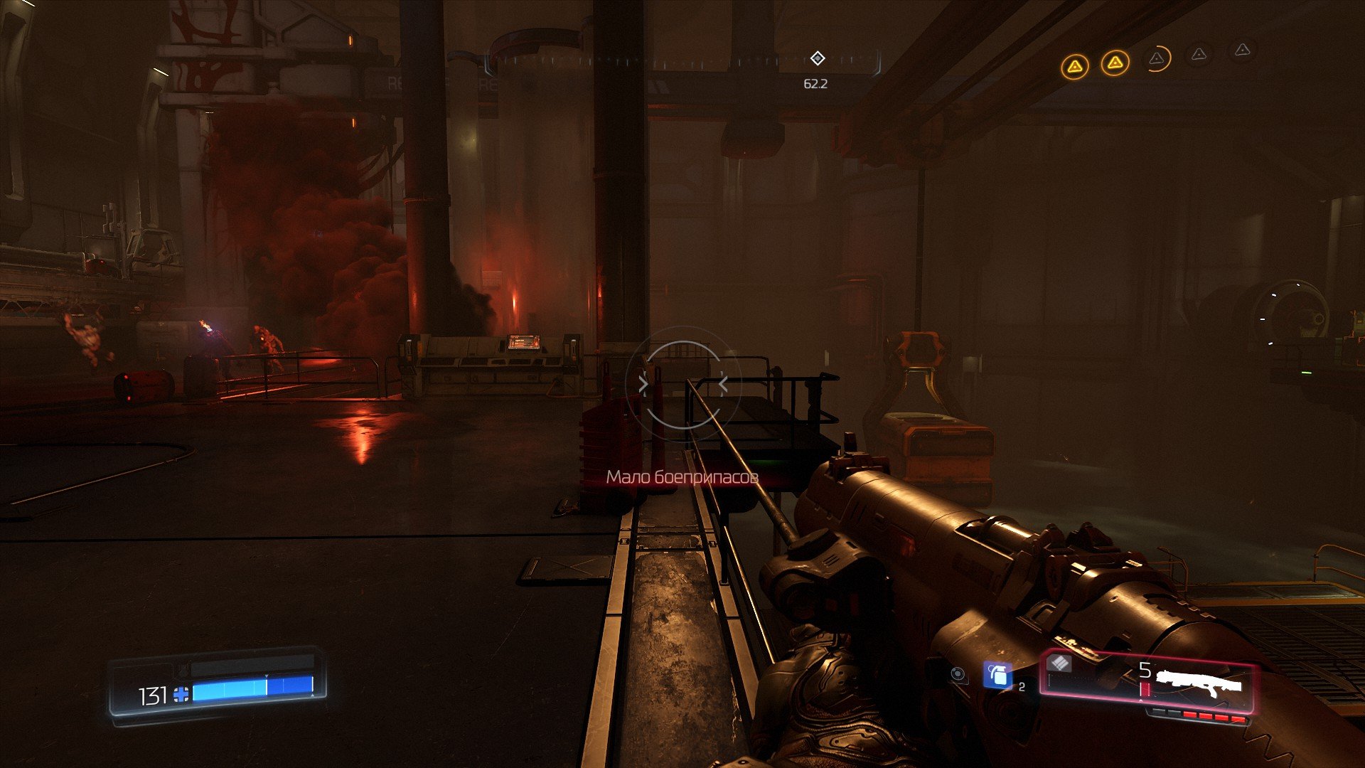 Вопль-прохождение Doom ... Позитивный и развеселый - Изображение 4 Вопль-прохождение Doom ... Позитивный и развеселый - Изображение 4