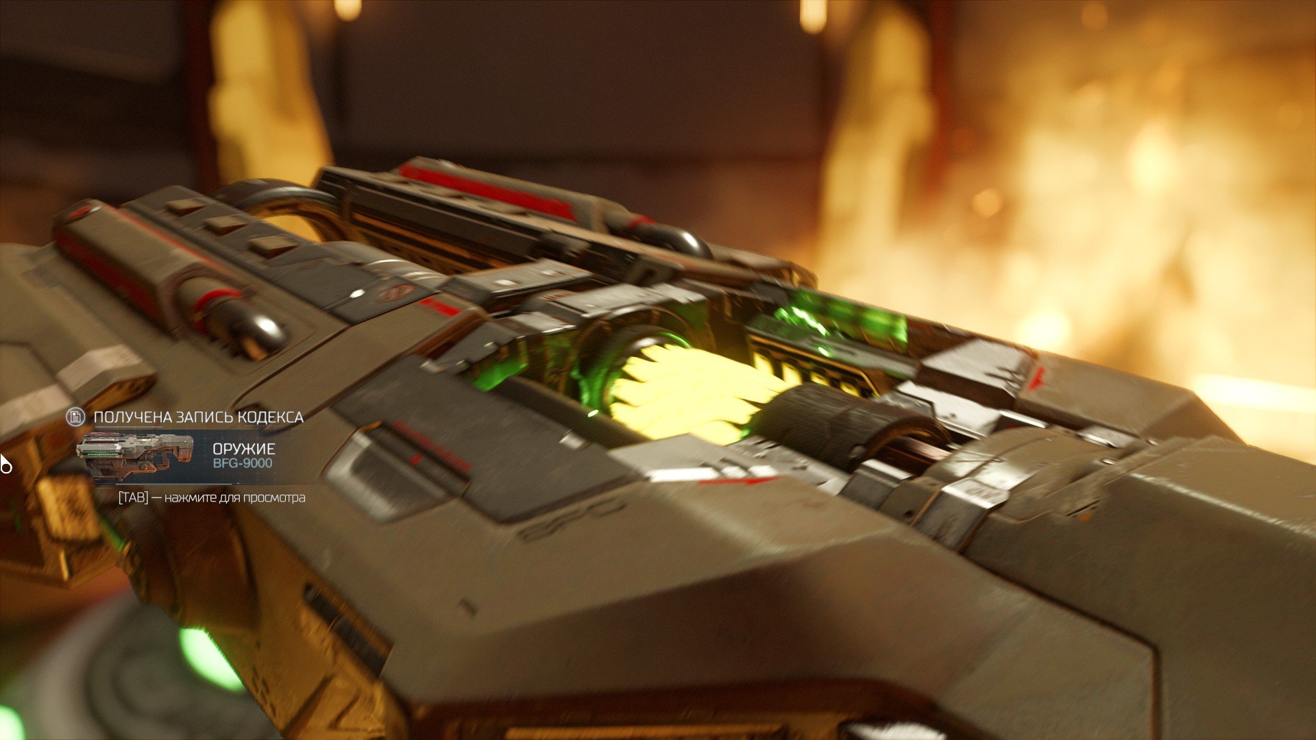 Вопль-прохождение Doom ... Позитивный и развеселый - Изображение 21 Вопль-прохождение Doom ... Позитивный и развеселый - Изображение 21