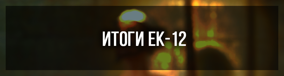 Еженедельный конкурс. Неделя #13 - Изображение 7 Еженедельный конкурс. Неделя #13 - Изображение 7