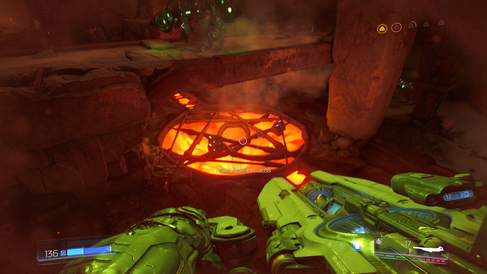Вопль-прохождение Doom ... ФИНАЛ!!! - Изображение 24 Вопль-прохождение Doom ... ФИНАЛ!!! - Изображение 24