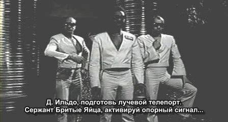Свет, камера, трэшак! - Изображение 2 Свет, камера, трэшак! - Изображение 2