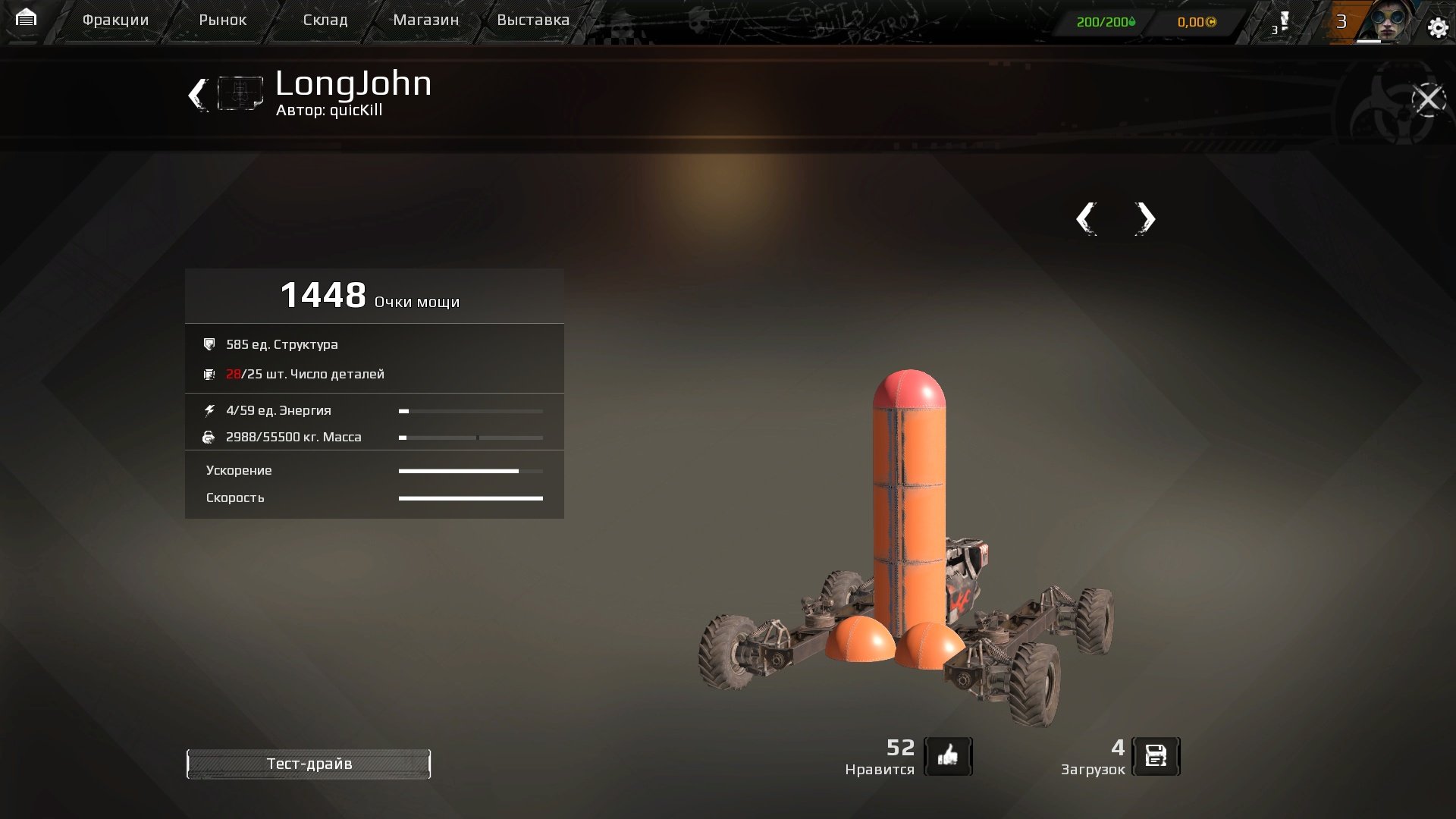 Впечатления от ЗБТ Crossout - Изображение 4 Впечатления от ЗБТ Crossout - Изображение 4