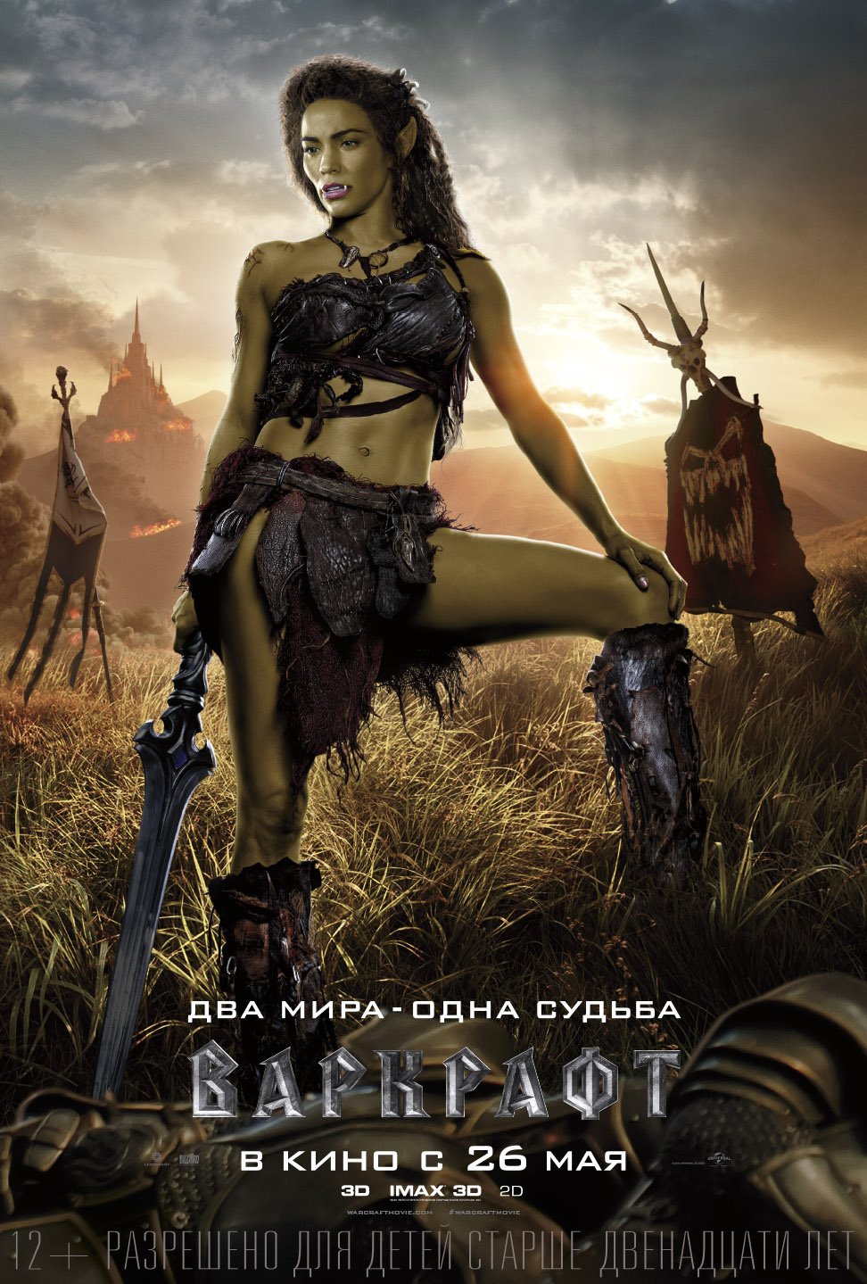 Впечатления после премьеры "Варкрафта". Спасибо тебе, Дункан Джонс. Спасибо! - Изображение 3 Впечатления после премьеры "Варкрафта". Спасибо тебе, Дункан Джонс. Спасибо! - Изображение 3
