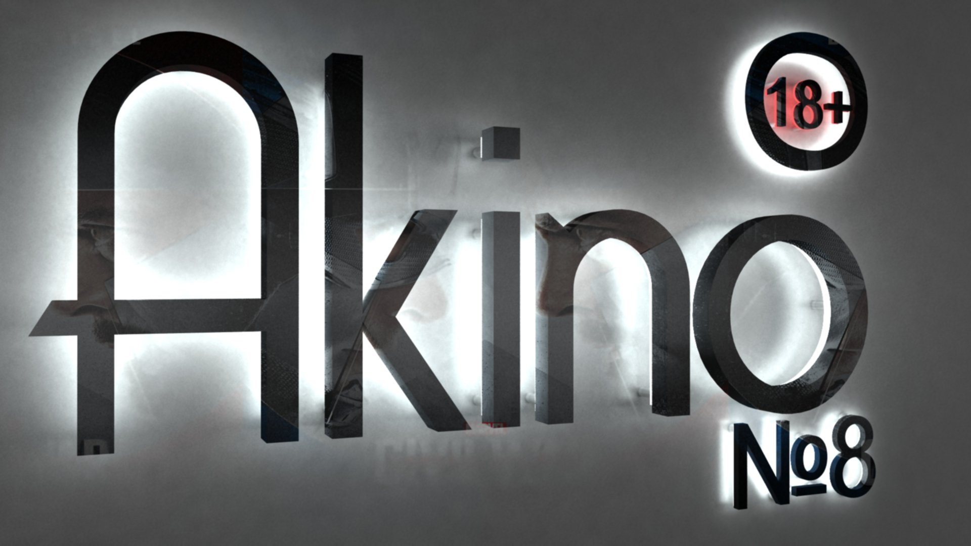 Подкаст AkiNO Выпуск № 8 (18+) - Изображение 2 Подкаст AkiNO Выпуск № 8 (18+) - Изображение 2