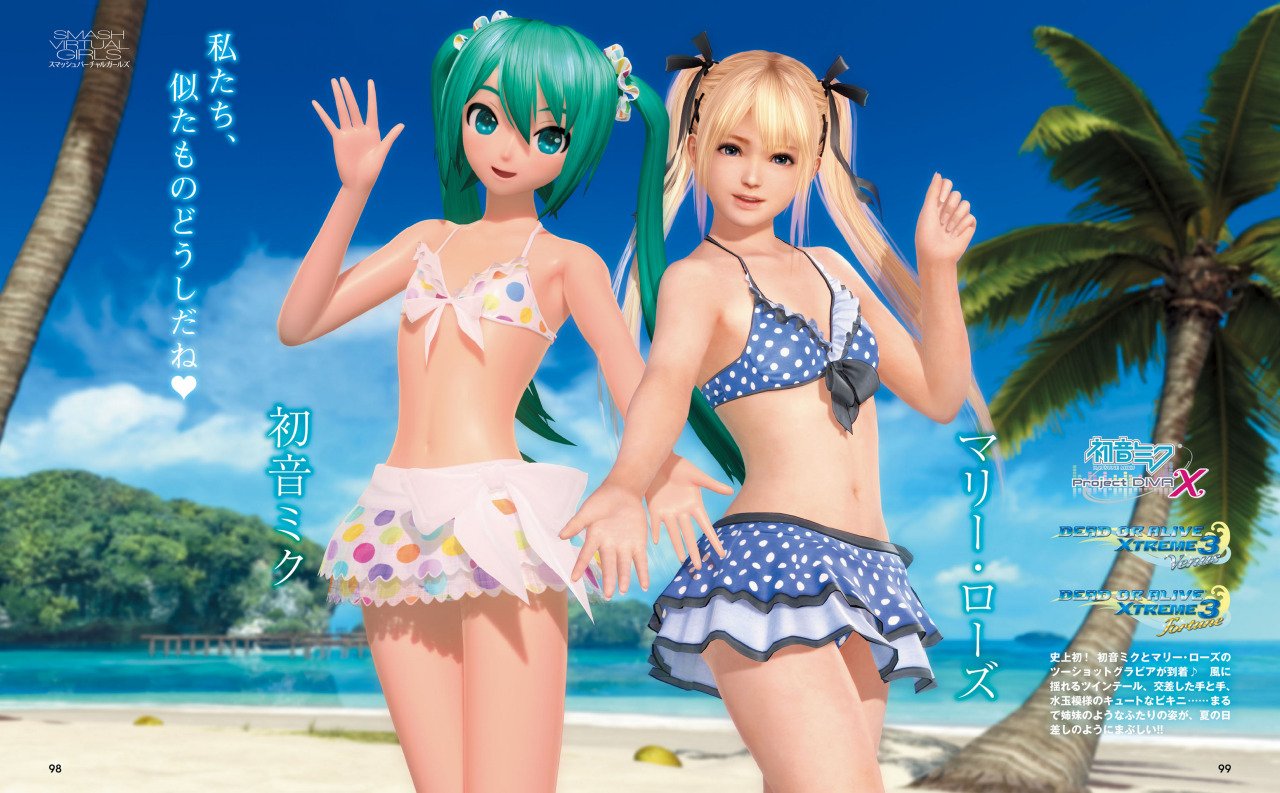 Дата выхода бесплатной версии Dead or Alive Xtreme 3 - Изображение 2 Дата выхода бесплатной версии Dead or Alive Xtreme 3 - Изображение 2