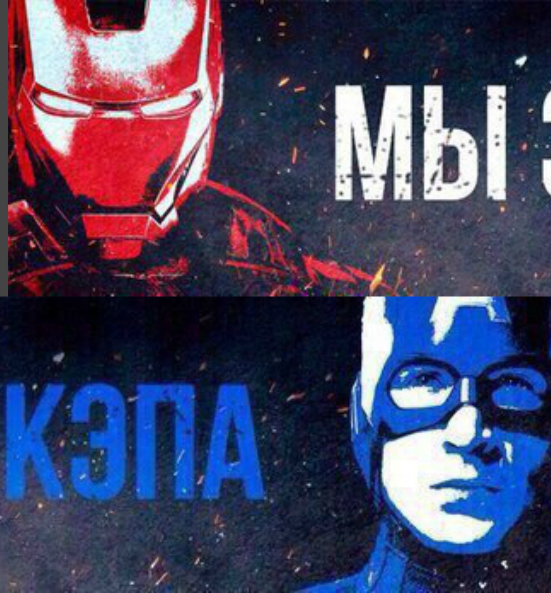 Разнородное противостояние 2016 года - Изображение 24 Разнородное противостояние 2016 года - Изображение 24