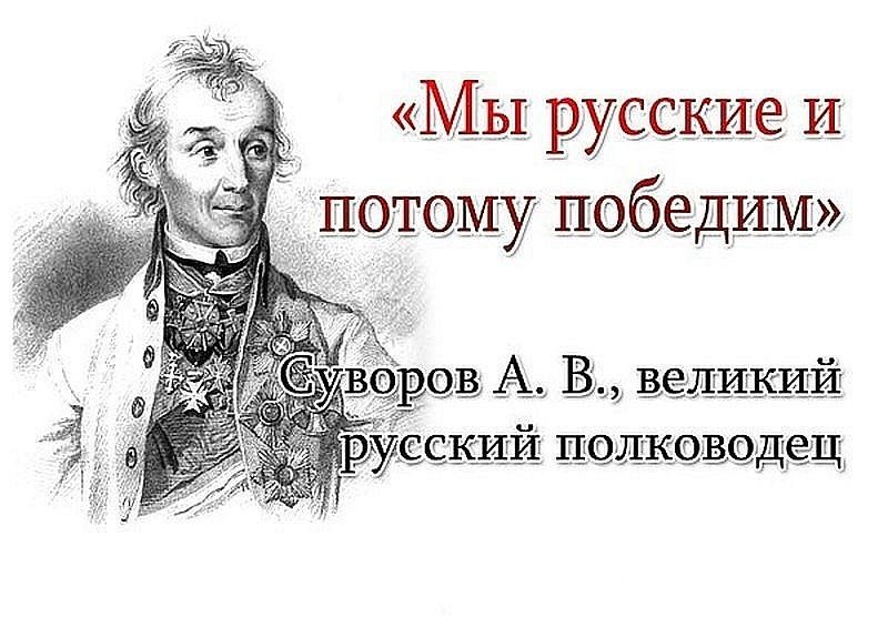 " Не перевелись еще богатыри на земле русской..." - Изображение 2 " Не перевелись еще богатыри на земле русской..." - Изображение 2