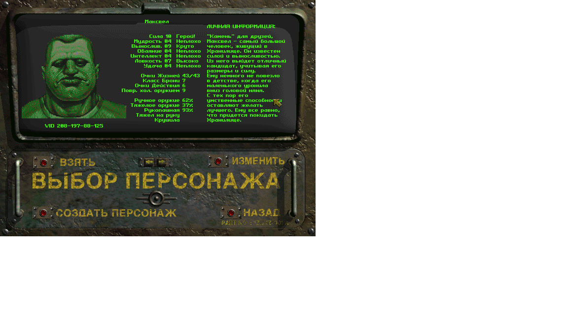 Когда берёшься за старое снова (или часть 2) - Изображение 3 Когда берёшься за старое снова (или часть 2) - Изображение 3