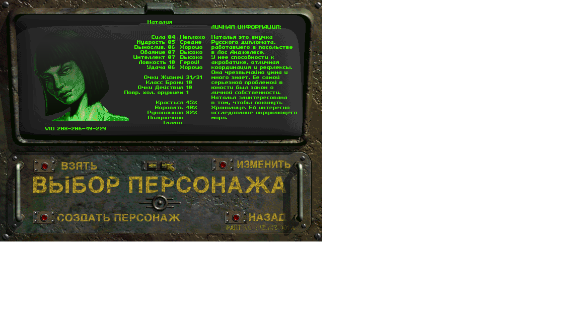 Когда берёшься за старое снова (или часть 2) - Изображение 4 Когда берёшься за старое снова (или часть 2) - Изображение 4